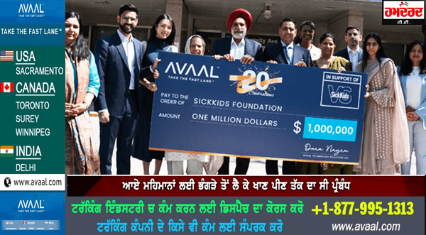 Avaal hand over a cheque of $1 million to the 'Sick Kid Foundation'